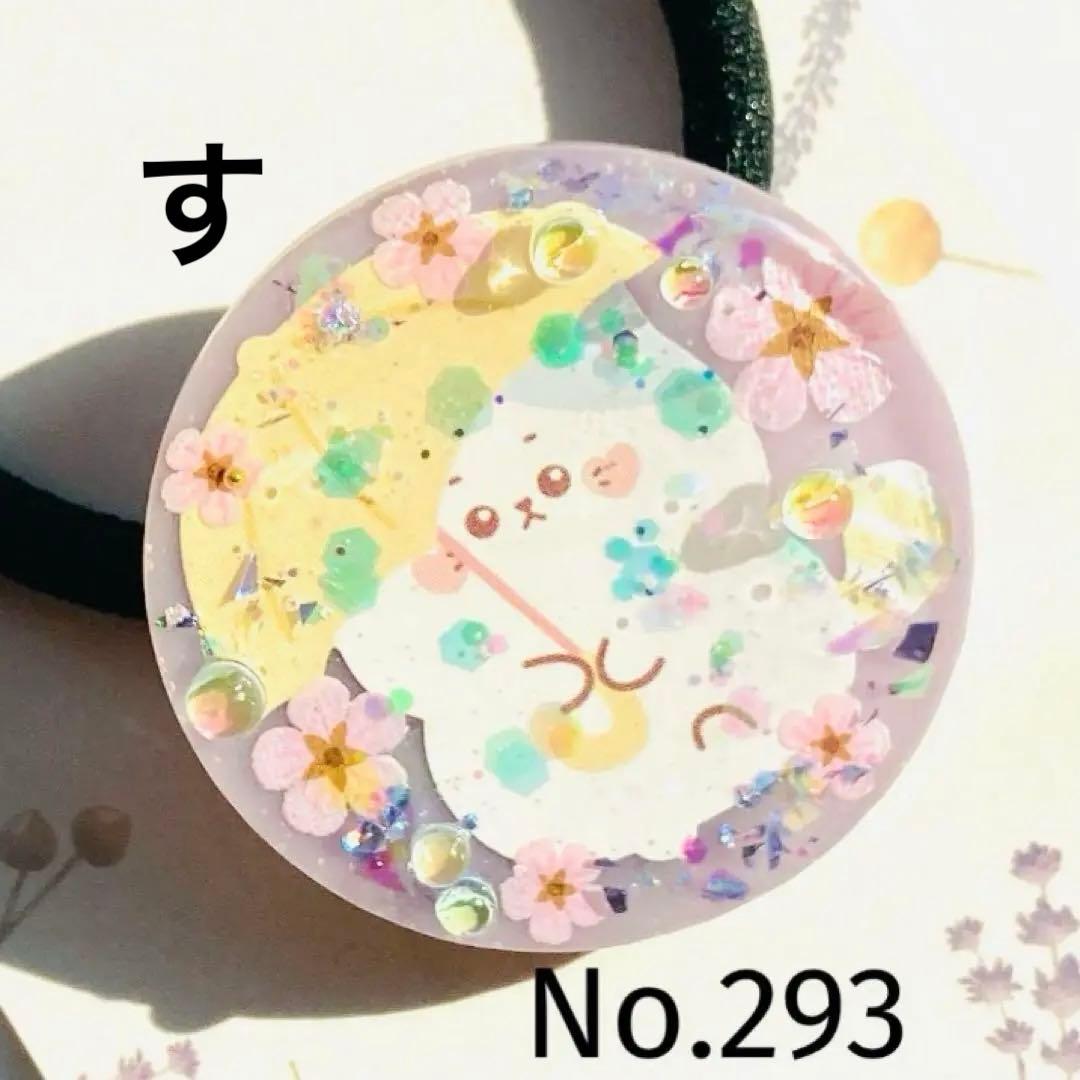 ゆきそら様 リクエスト16点 まとめ商品