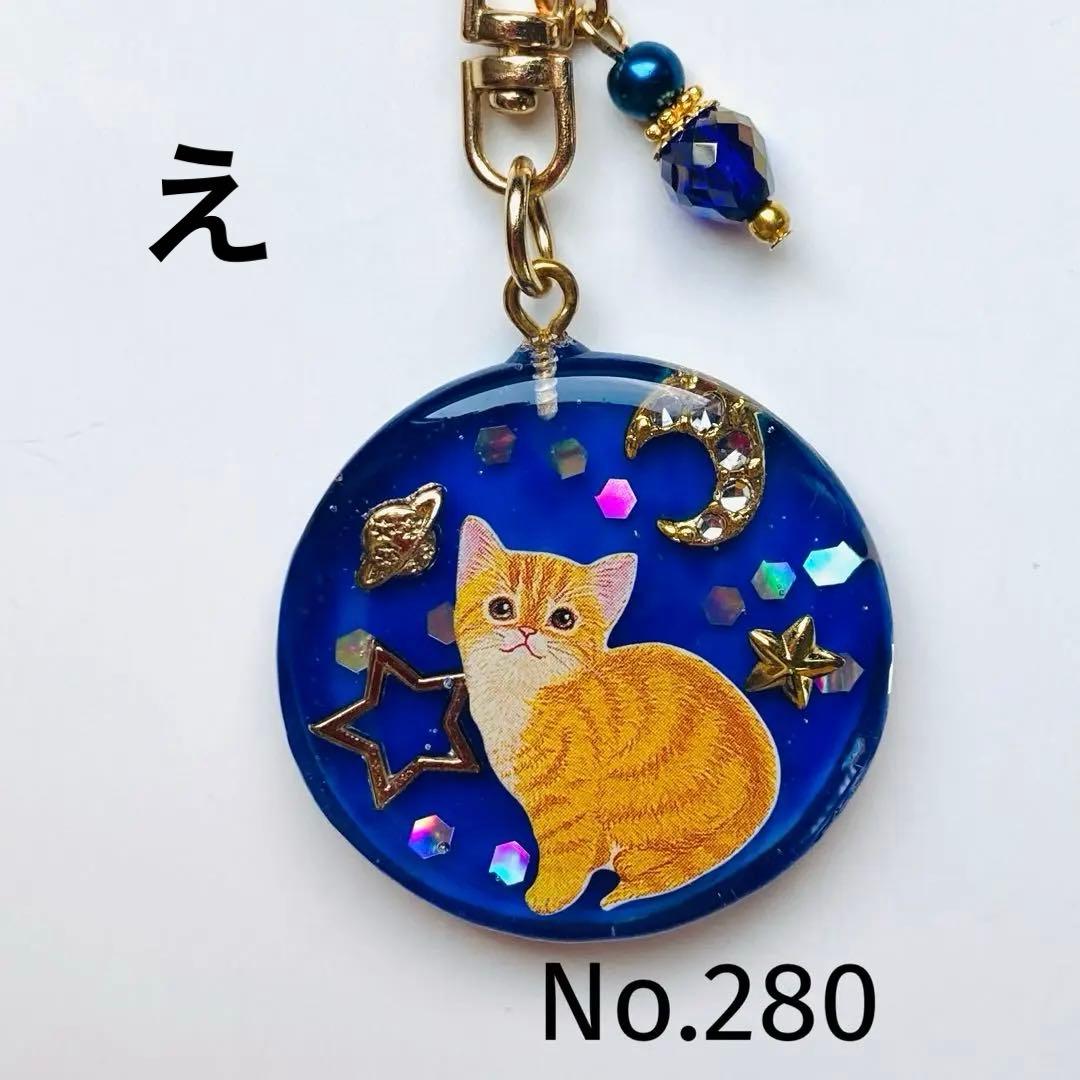 ゆきそら様 リクエスト16点 まとめ商品