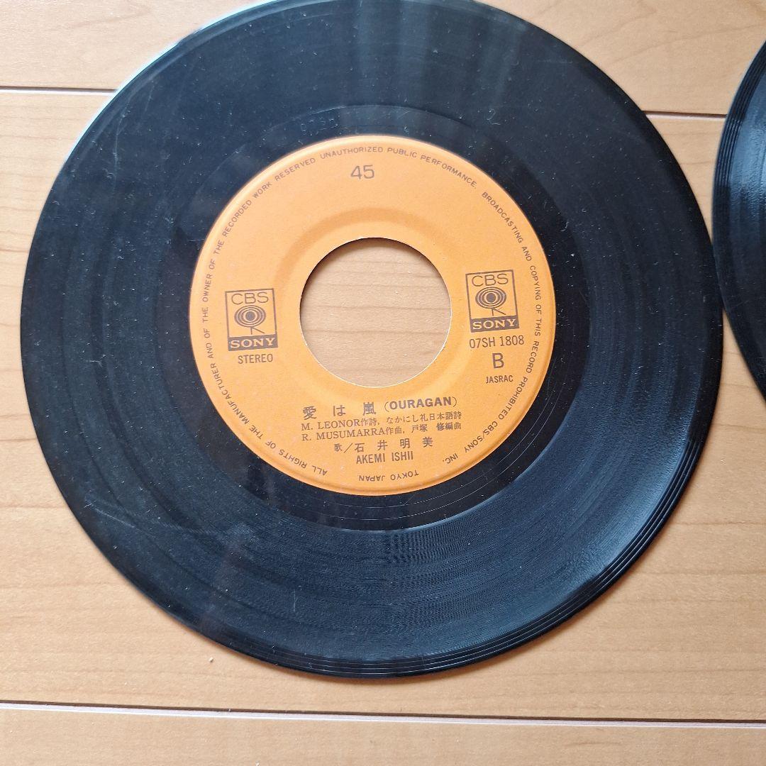 COLUMBIA-50M レコードプレーヤー アンティーク