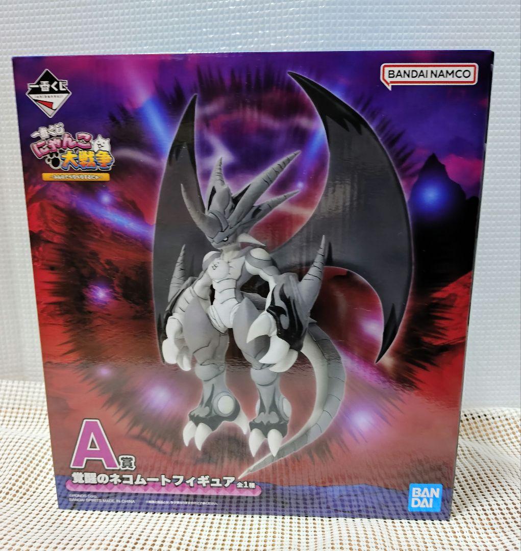 にゃんこ大戦争 一番くじ A賞 覚醒のネコムートフィギュア - メルカリ