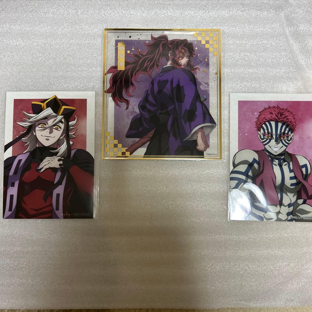 クリア色紙(黒死牟)、ブロマイド(童磨・猗窩座) - メルカリ