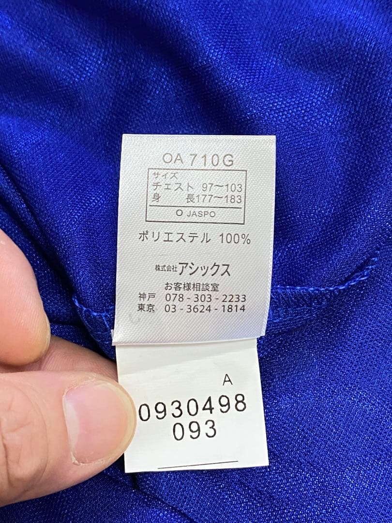 1998-1999 日本代表 サッカー レプリカユニフォーム サイズMの通販はau