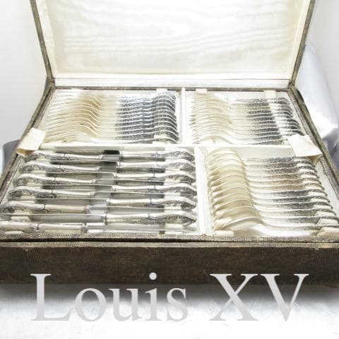 仏蘭西】 Louis XV テーブルフォーク / スプーン 12本