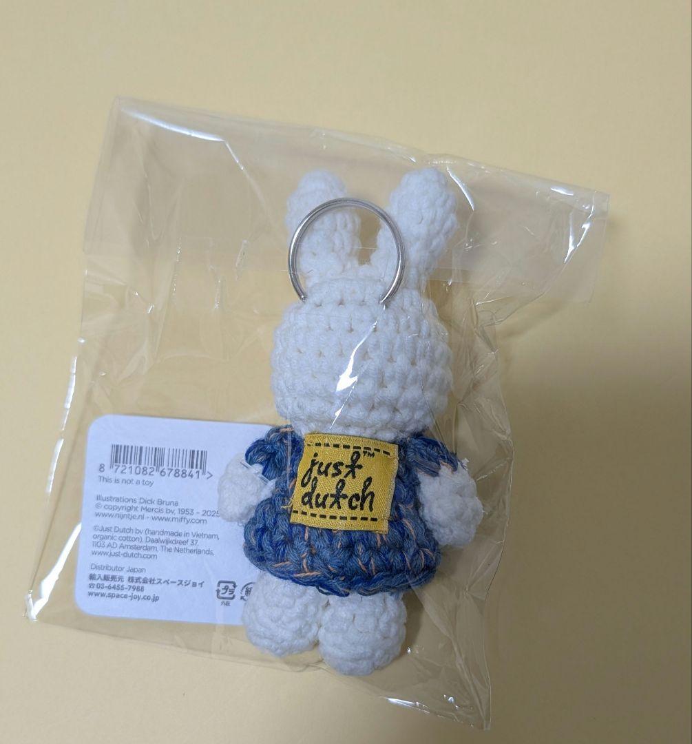 ゴッホ展 名古屋会場限定 ミッフィー あみぐるみ マスコット キー