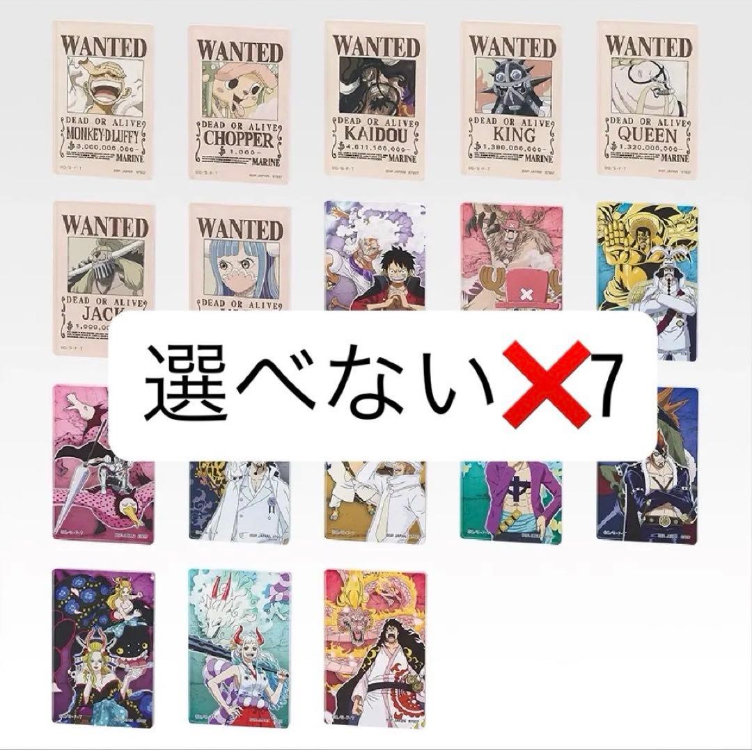 一番くじワンピースEX悪魔を宿す者達 vol.3 A B ラストワン賞おまけ