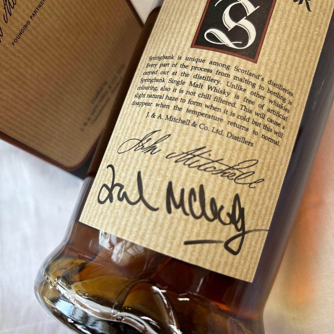 ジョン マクドゥーガル 自筆サイン入り【旧ボトル】希少 スプリング