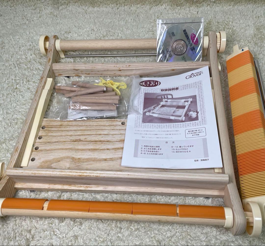 CLOVER/クローバー 手織り機「咲きおり」編み機 手芸 ハンドメイド 機織