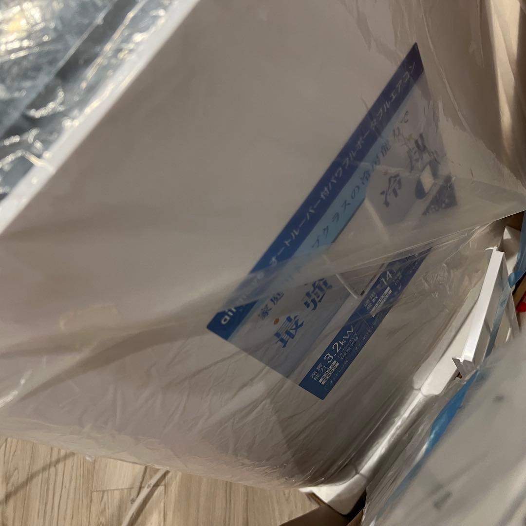 m*u様 【新品 未使用】QUADS 移動式エアコン ポータブルクーラー QS5