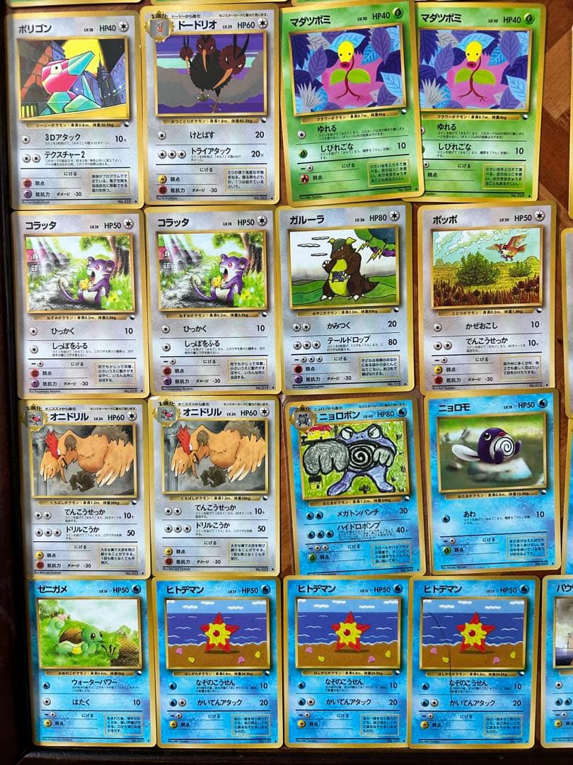 ポケモンカードゲーム　旧裏　拡張シート　セット