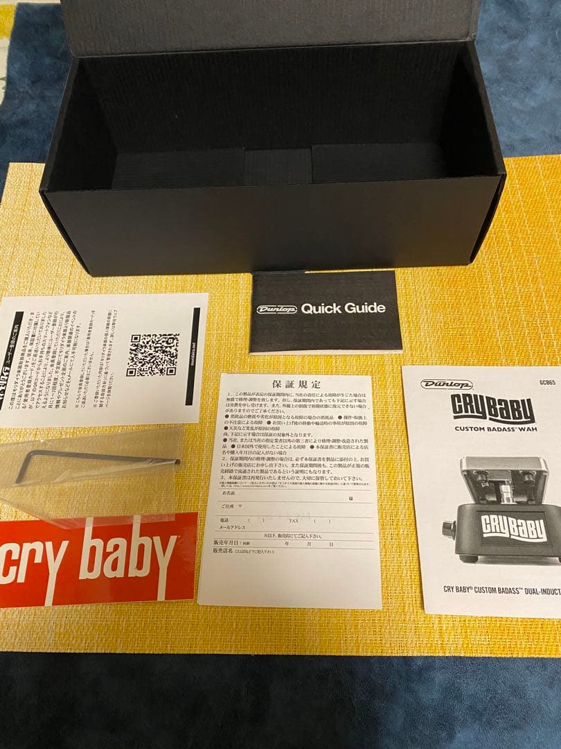 JIM DUNLOP GCB65 Cry Baby カスタムWAH