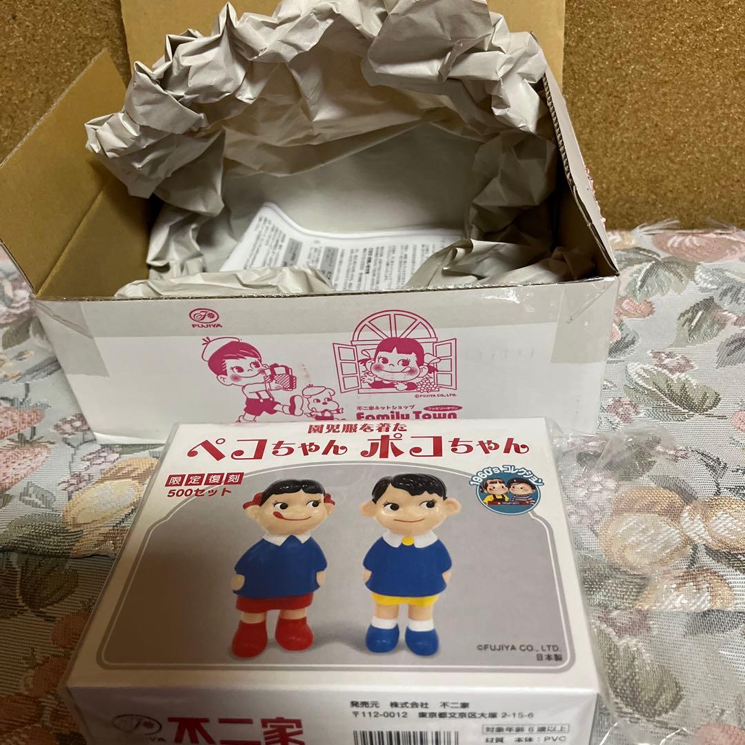 ペコちゃんポコちゃん　限定500セット《新品未開封》