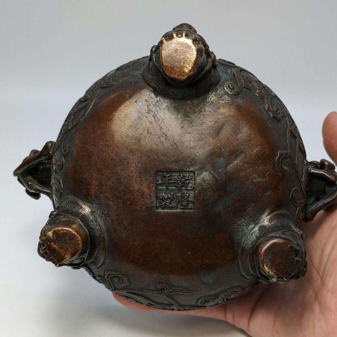 唐銅 三足獅子頭香炉 獅子摘み香炉 中国美術 乾隆年製 鋳銅 銅器 工芸