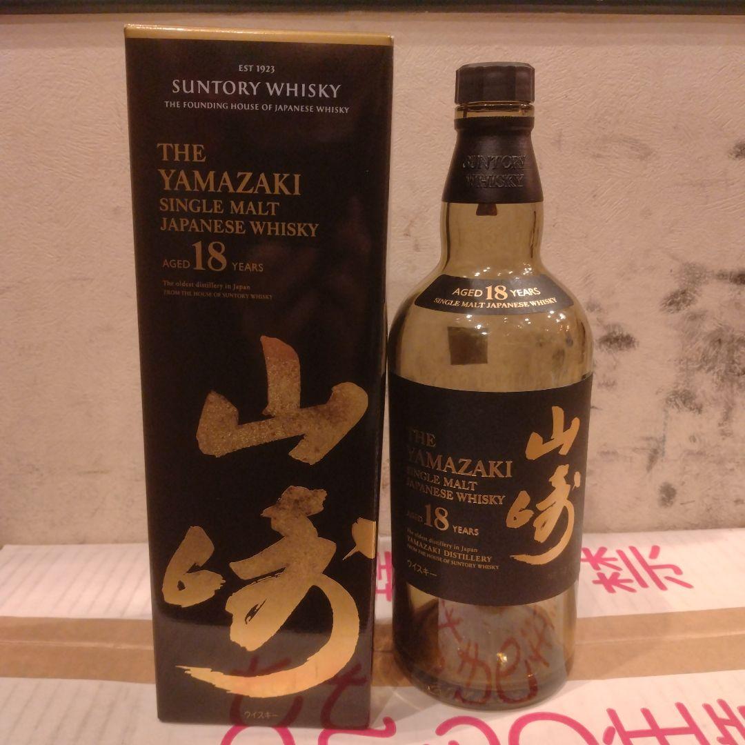 山崎 18年 700ml　空き瓶 サントリー ウイスキー 山崎18年 空瓶 空箱 700ml 【公式通販】