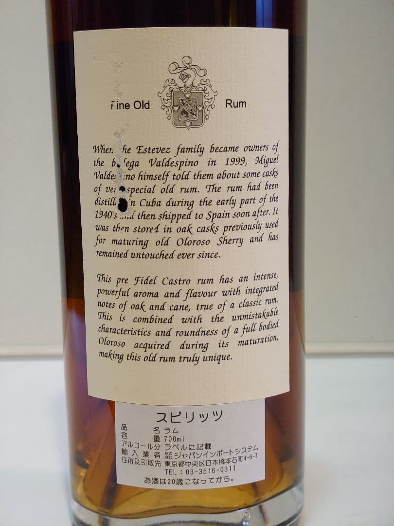 レジェンド オブ キュ バンラム2018 LEGEND OF CUBAN RUM レジェン