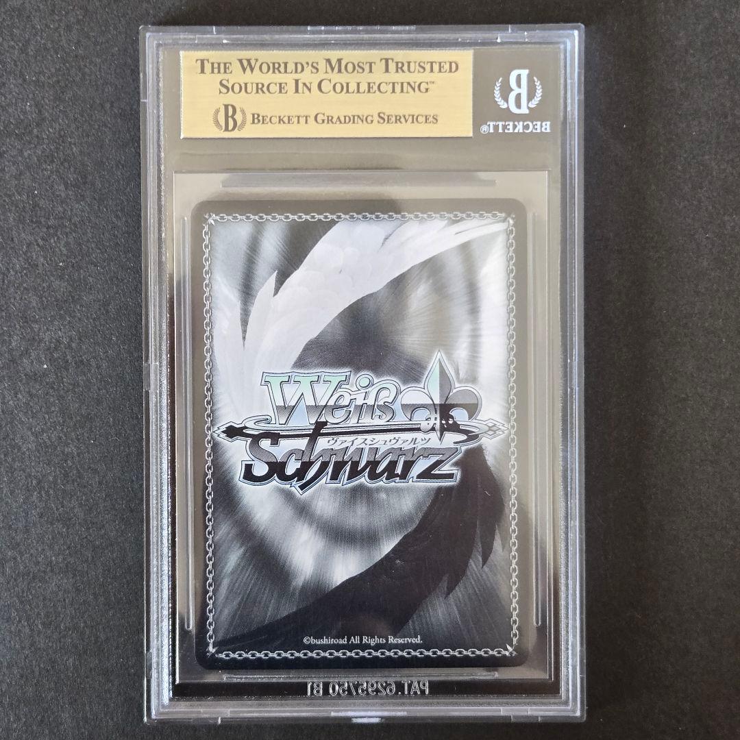 SP 殺し屋 ヨル(サイン入り) BGS10