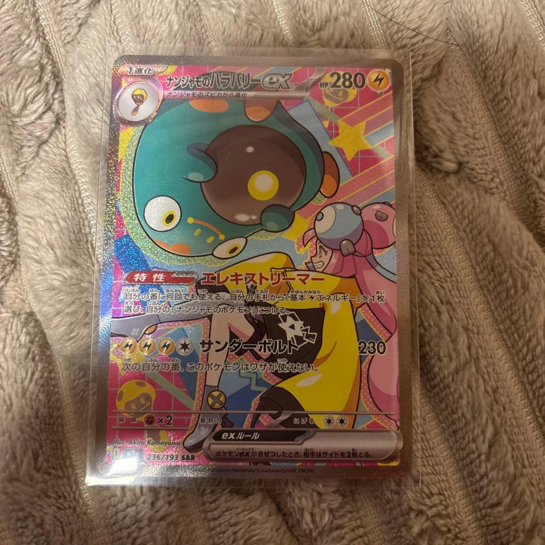 アイカツ！星宮いちご ぬいぐるみ キーホルダー