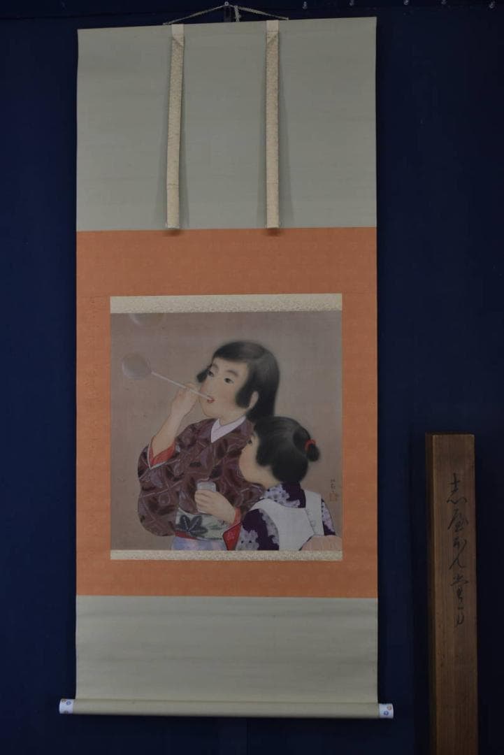 真作】松影/少女図/シャボン玉/横物/掛軸/名家伝来/AA-294