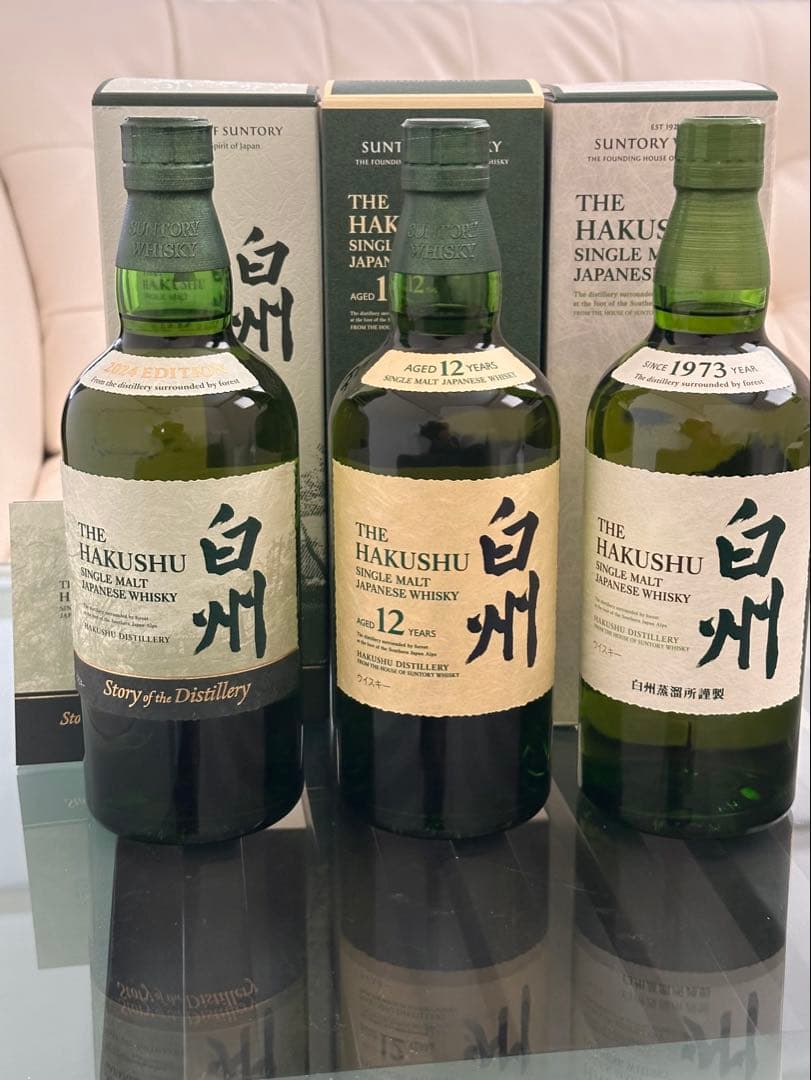 白州 2024Edition & 白州 12年 & 白州 NV 【箱付】 - WWW.PREMIERCO-OP.COM