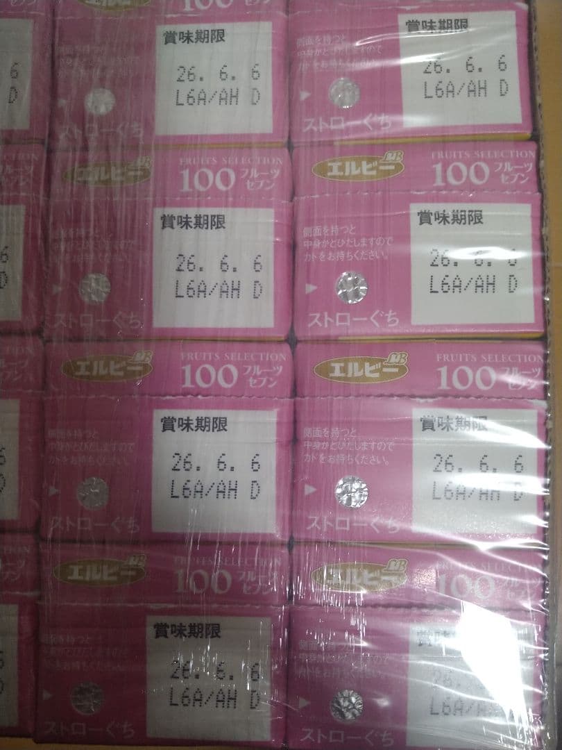 午後の紅茶 カルピス フルーツセッション 蒟蒻畑 Qoo ソフトドリンク