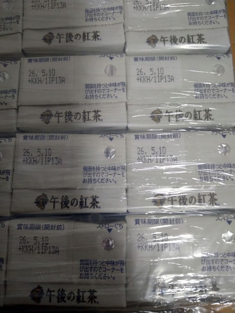 午後の紅茶 カルピス フルーツセッション 蒟蒻畑 Qoo ソフトドリンク