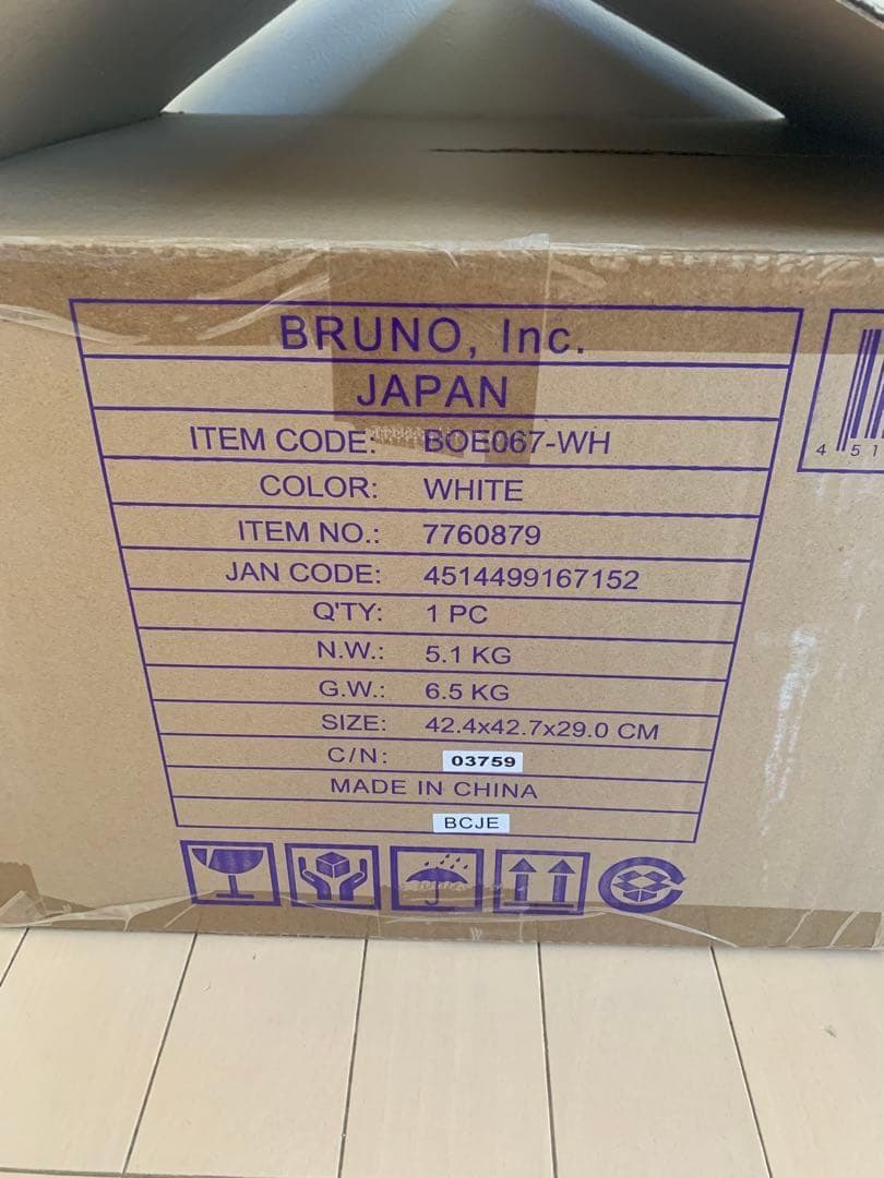 BRUNO トースター BOE067-WH ホワイト