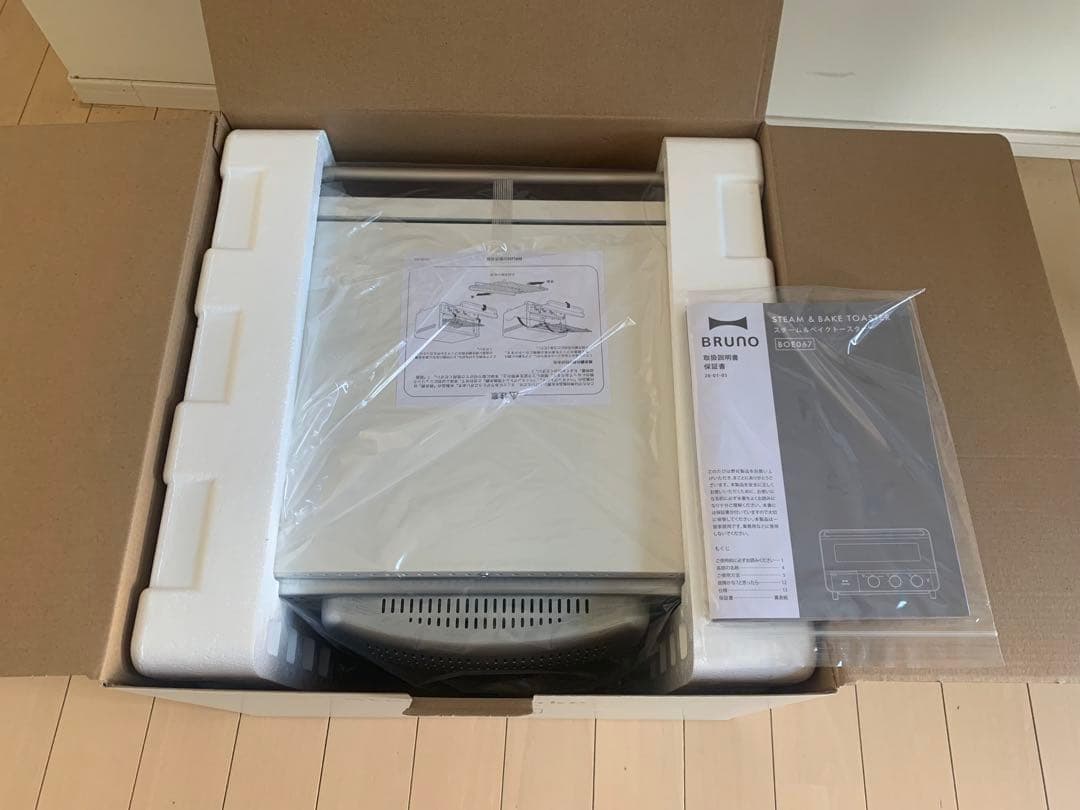 BRUNO トースター BOE067-WH ホワイト