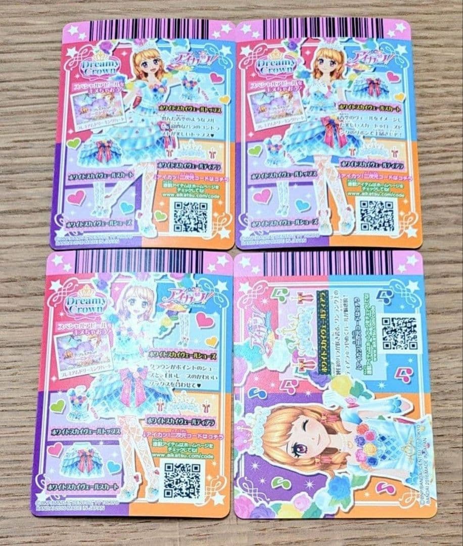 アイカツ ホワイトスカイヴェールコーデ 201603弾排出カード - メルカリ