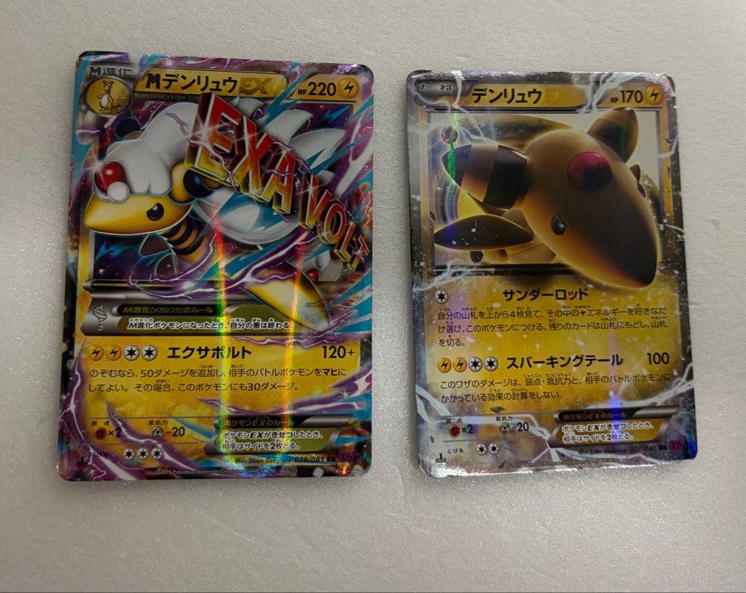 S*a様 ポケモンカード メガシンカまとめ Mフシギバナ Mカメックスなど