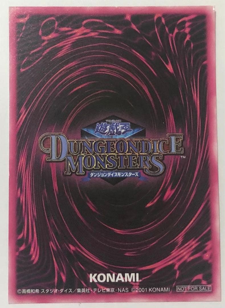 【期間限定値下】遊戯王 ブラックマジシャンガール DDM 3枚セット