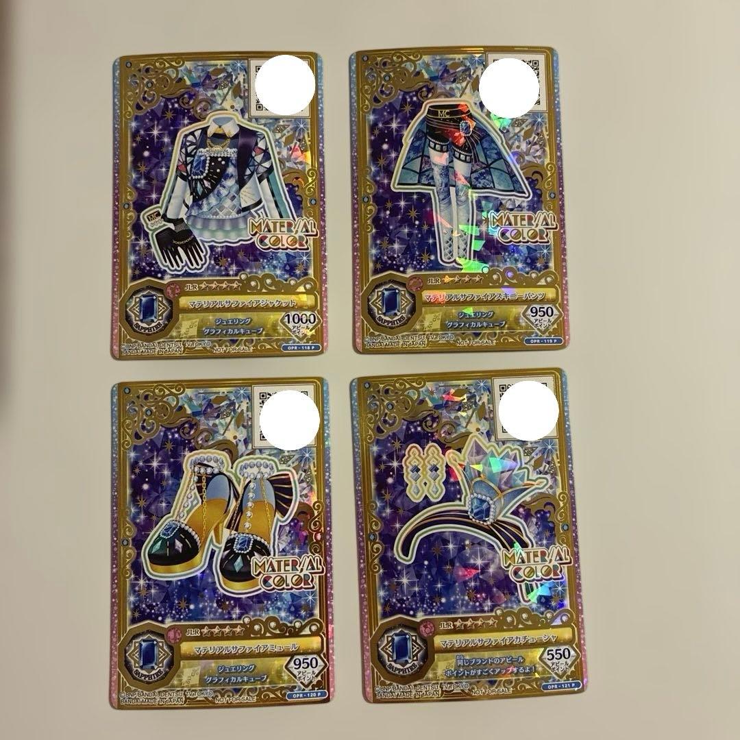 アイカツカード ジュエリングレア マテリアルサファイアコーデ 湊みお