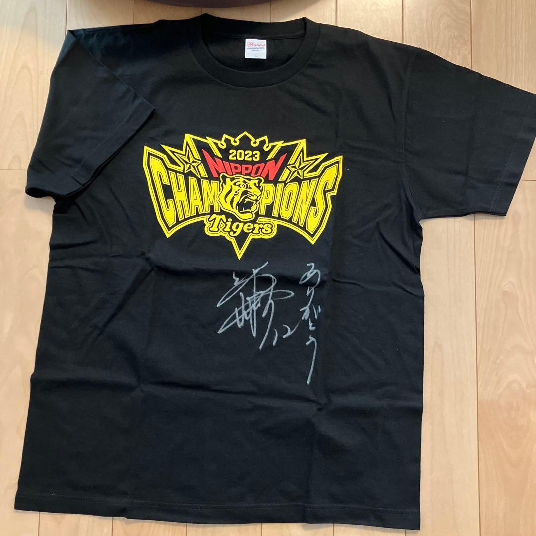阪神タイガース 2023 日本一記念 坂本選手サイン入り ビールかけTシャツ