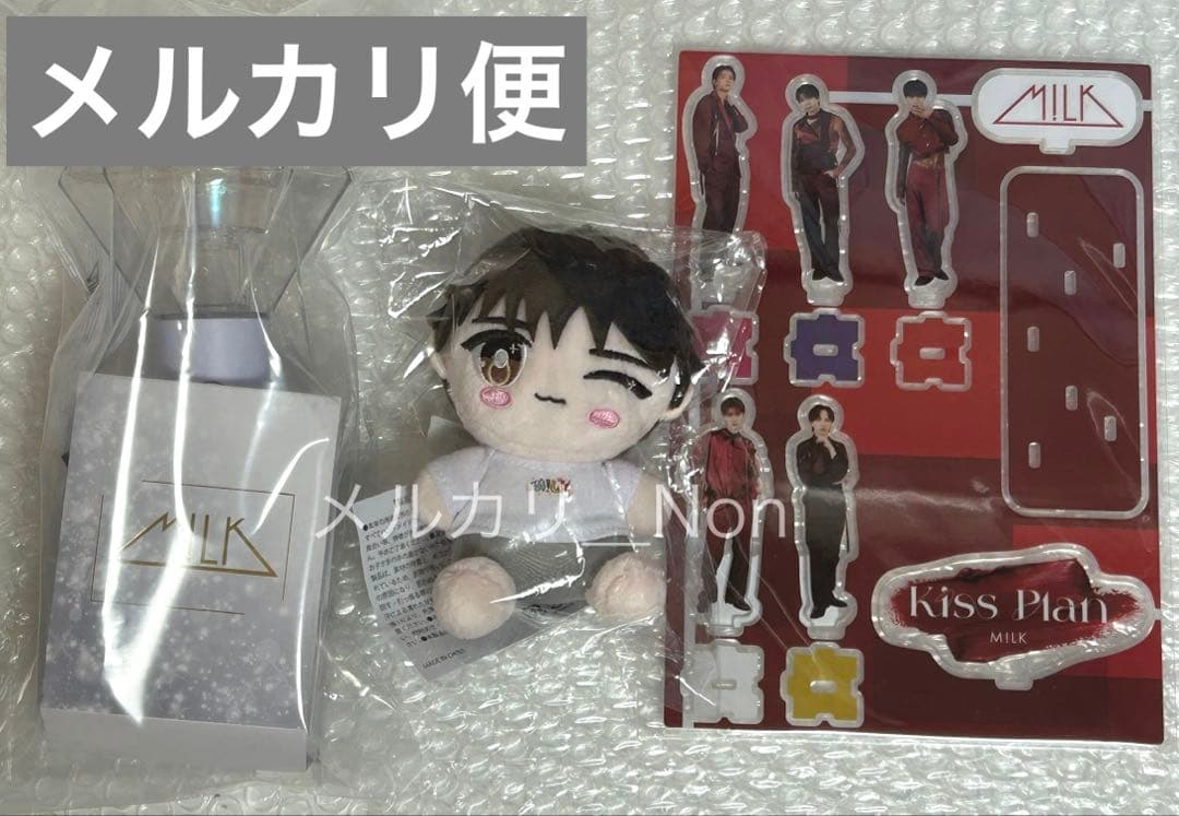 M!LK ペンライト 山中柔太朗 ぬいぐるみ アクスタ セット M!LK 山中柔