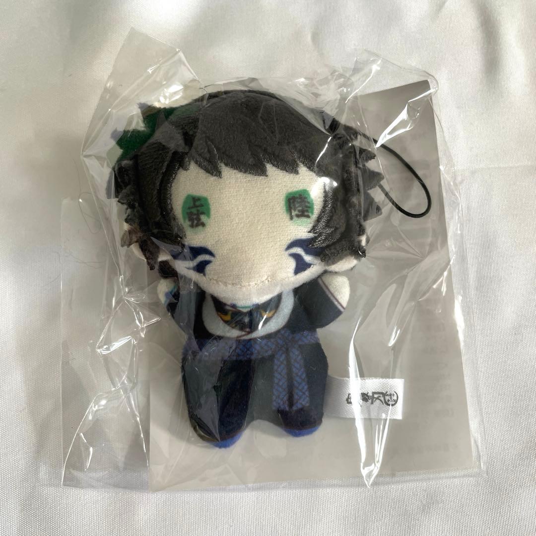 劇場版 鬼滅の刃 無限城編 第一章 ゆらふわみにぬいぐるみ 獪岳 - メルカリ