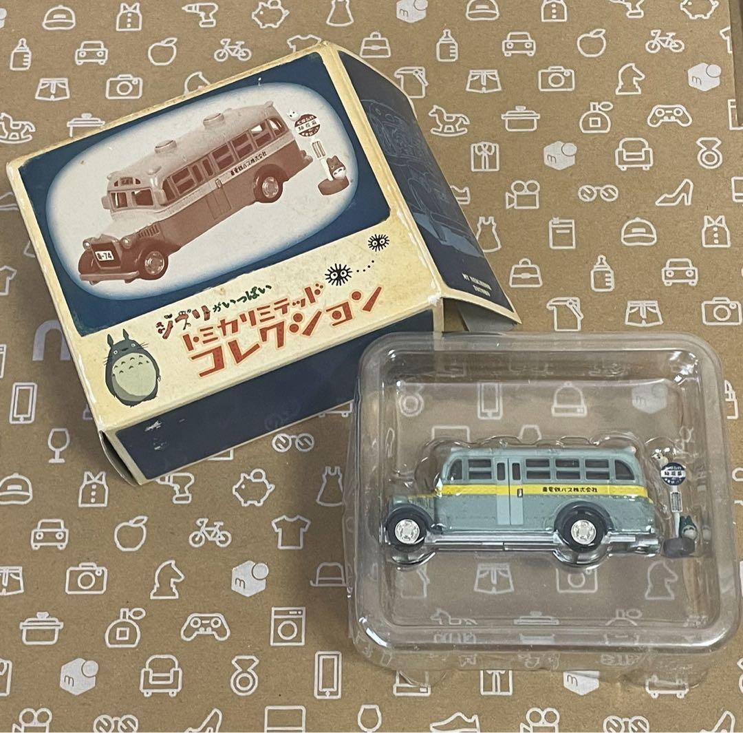 ジブリがいっぱい トミカリミテッド コレクション となりのトトロ　東電鉄バス
