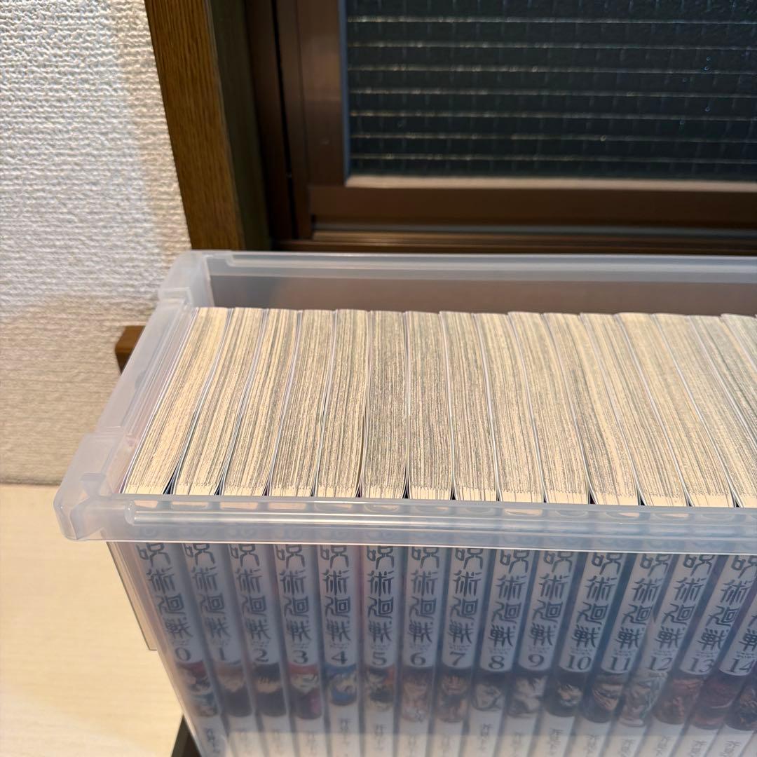 呪術廻戦　コミック全巻　0〜30巻