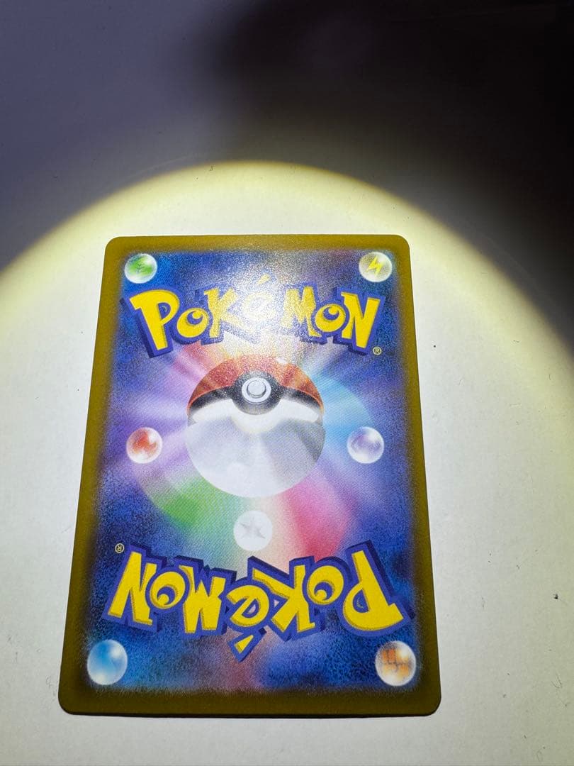 【早い者勝ち】 メガリザードンXex MA 中国語箔押しエラーカード　 ポケカ