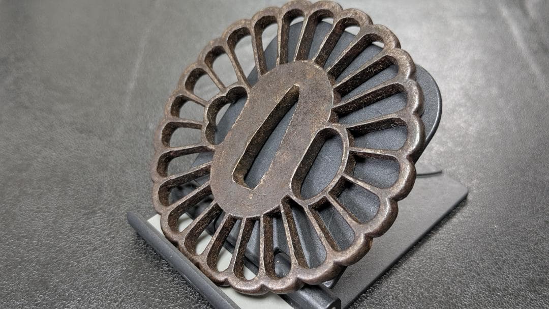 岩*ん様 無銘：菊花透かし 鉄鍔