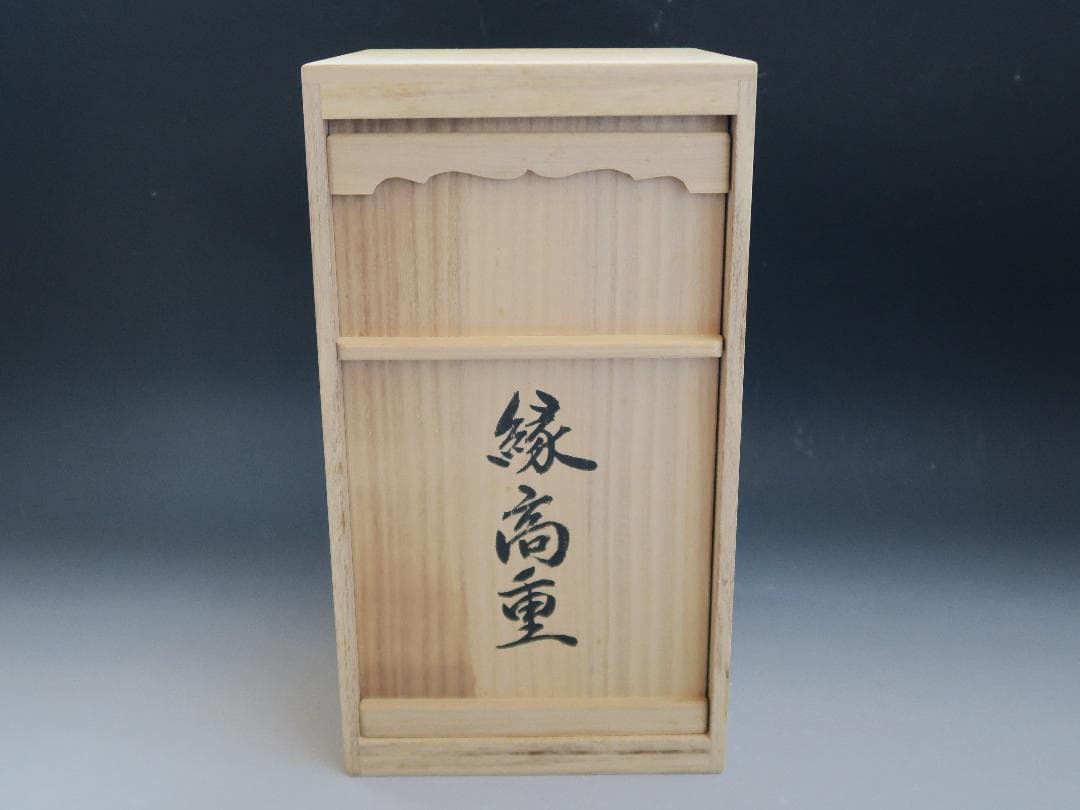 【輪島塗】縁高重 五段重 弘悦作 黒真塗 天然木 共箱