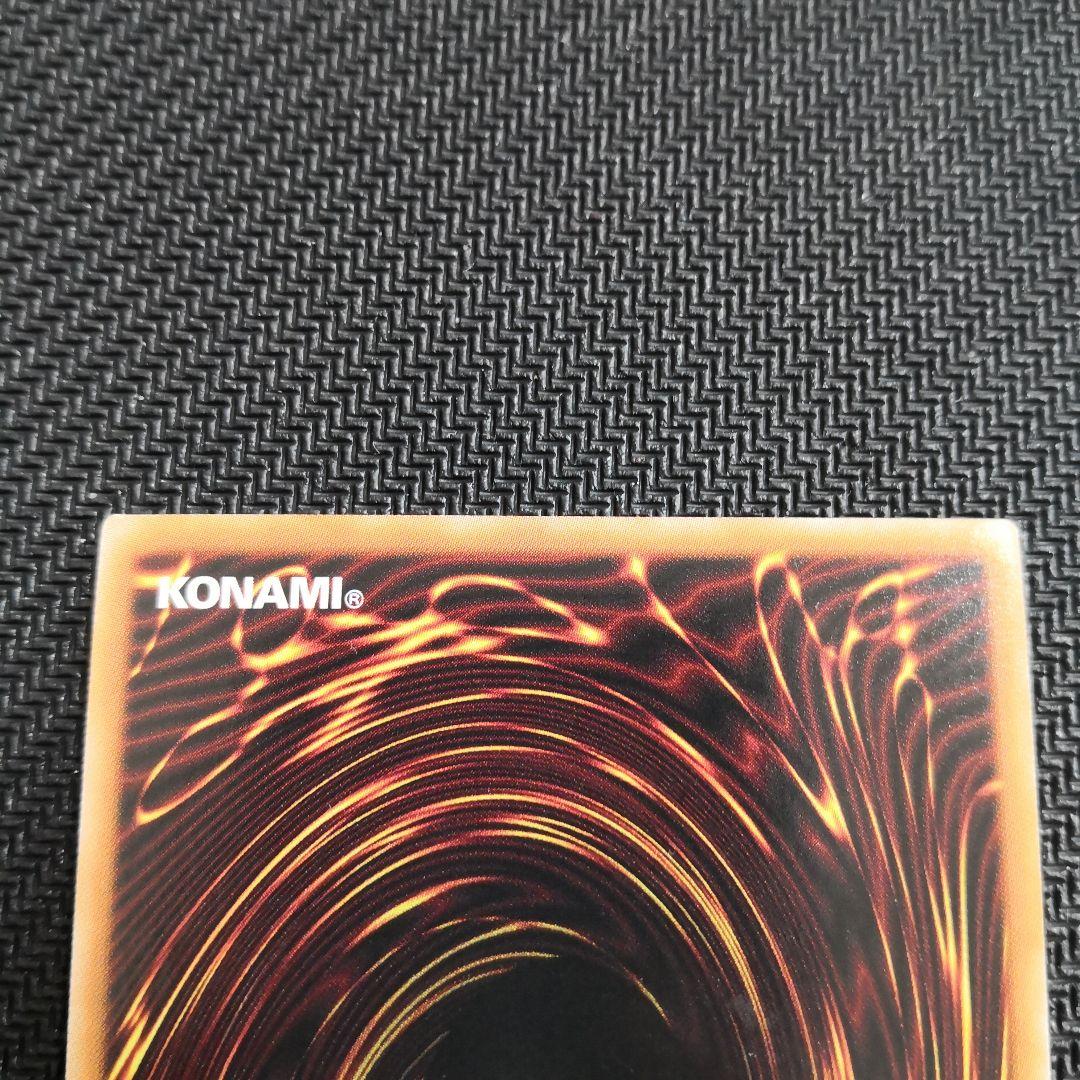 遊戯王　ダークフュージョン　25th シークレット5つ目