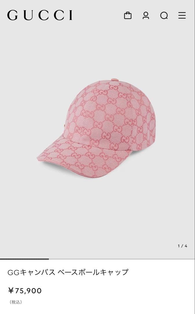 GUCCI GGキャンバス ベースボールキャップ - メルカリ