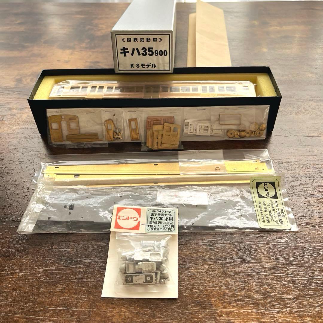 KSモデル／キハ35 900《国鉄気動車》社外パーツ付き