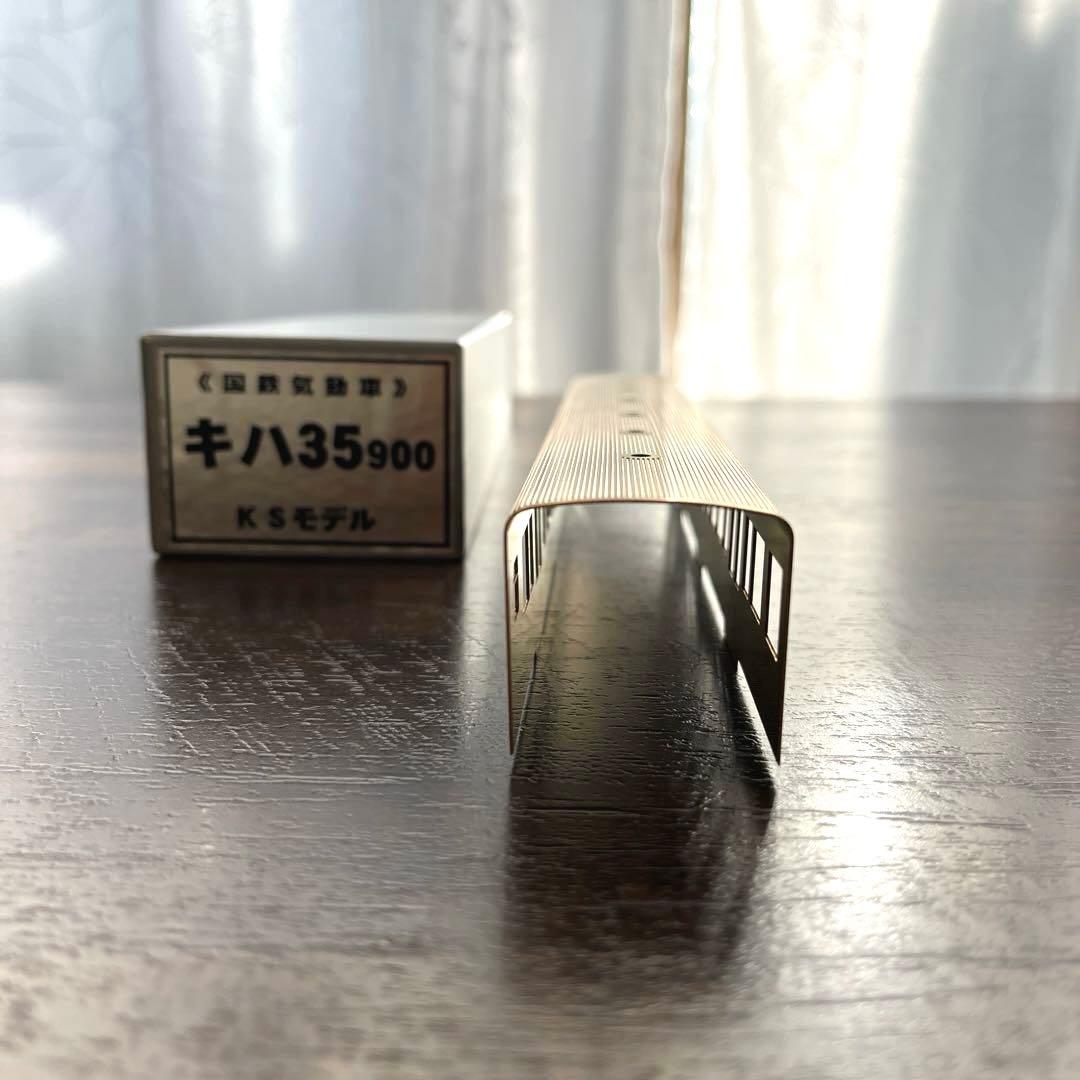 KSモデル／キハ35 900《国鉄気動車》社外パーツ付き