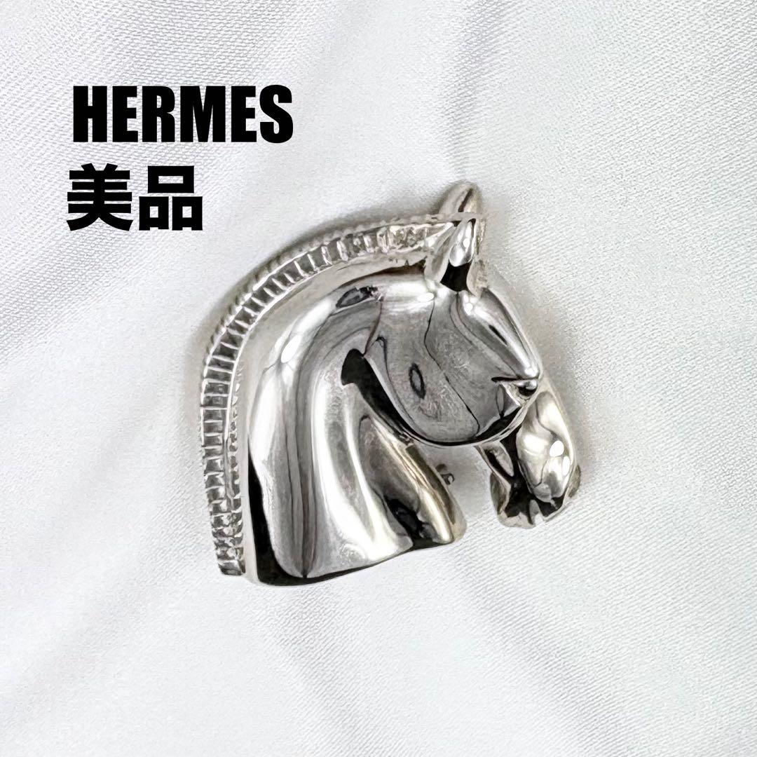 美品✨エルメス ブローチ ホースヘッド シュバル シルバー