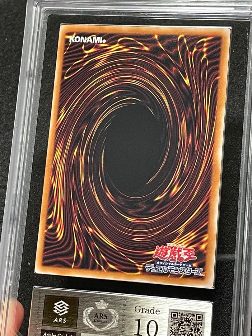 【ARS鑑定10】魔術師の弟子ブラックマジシャンガール　レリーフ　極美品