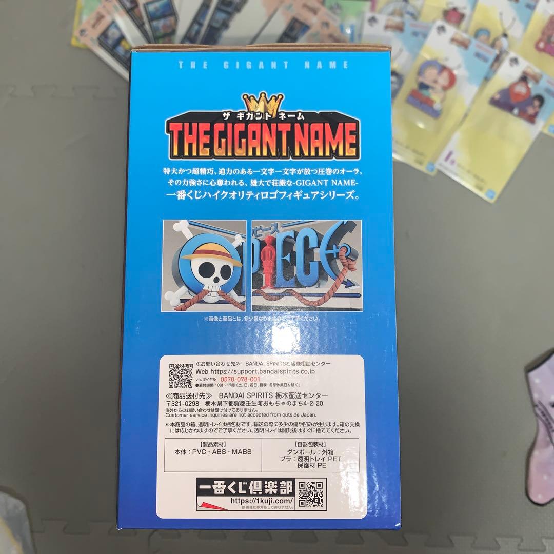 ワンピース D賞 THE GIGANT NAME C賞セット - メルカリ
