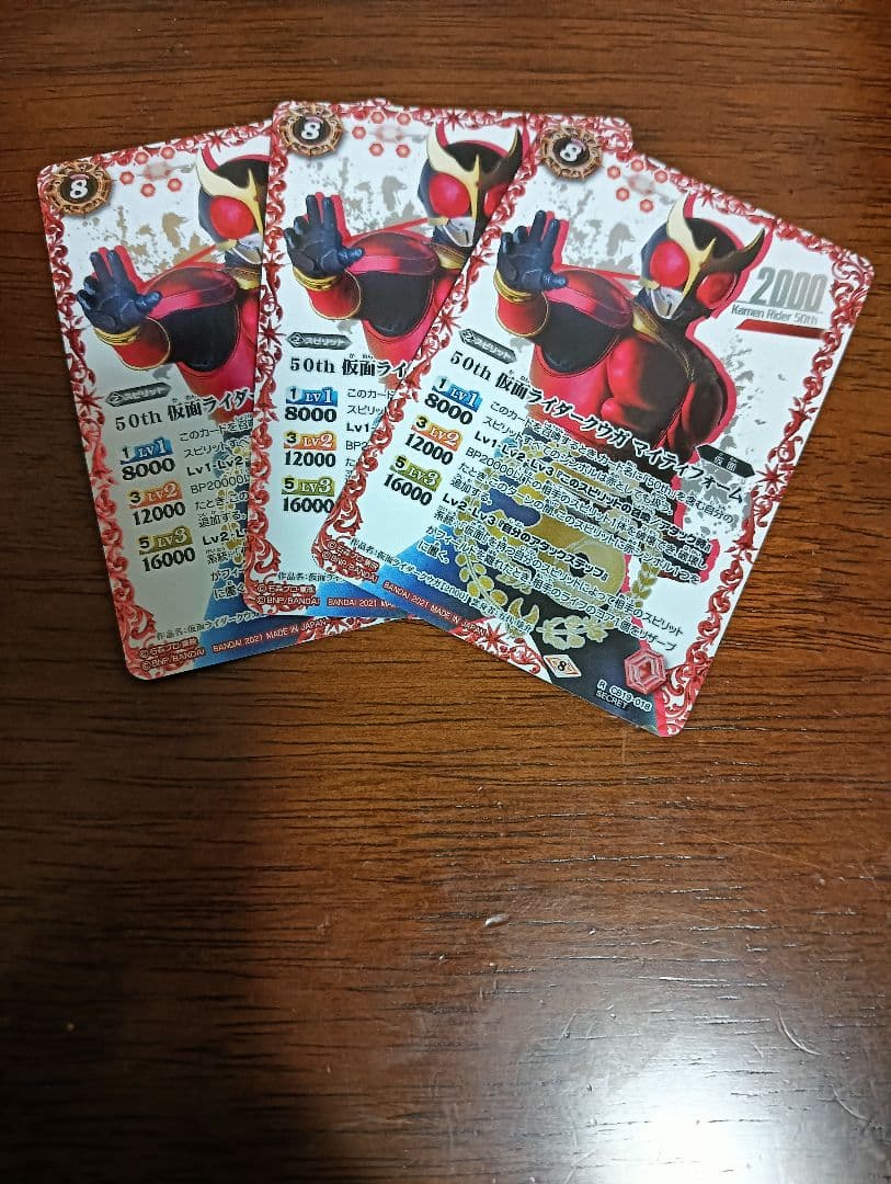 バトスピ 50th仮面ライダークウガマイティフォーム secret シークレット
