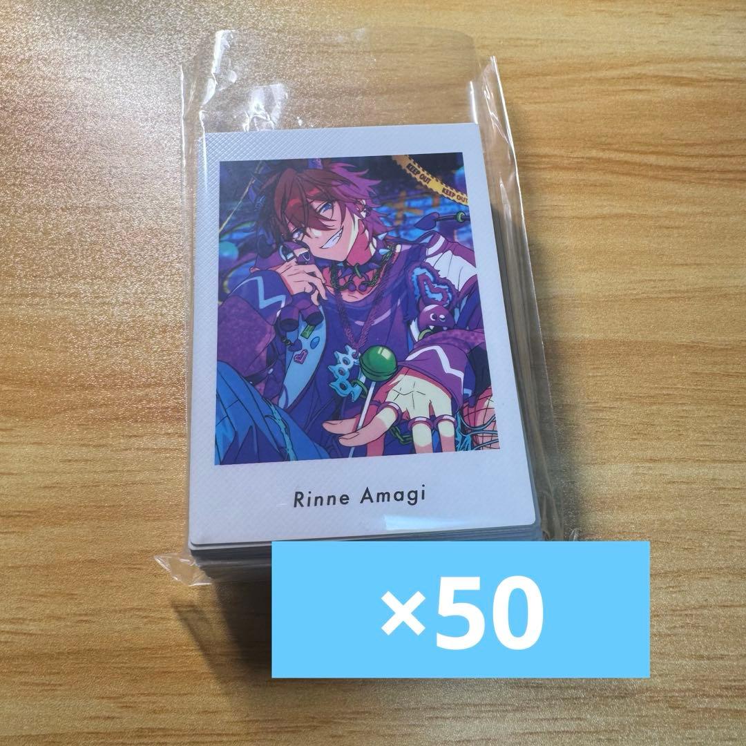 あんスタ ぱしゃっつ vol.6 action 天城燐音 50枚 - メルカリ