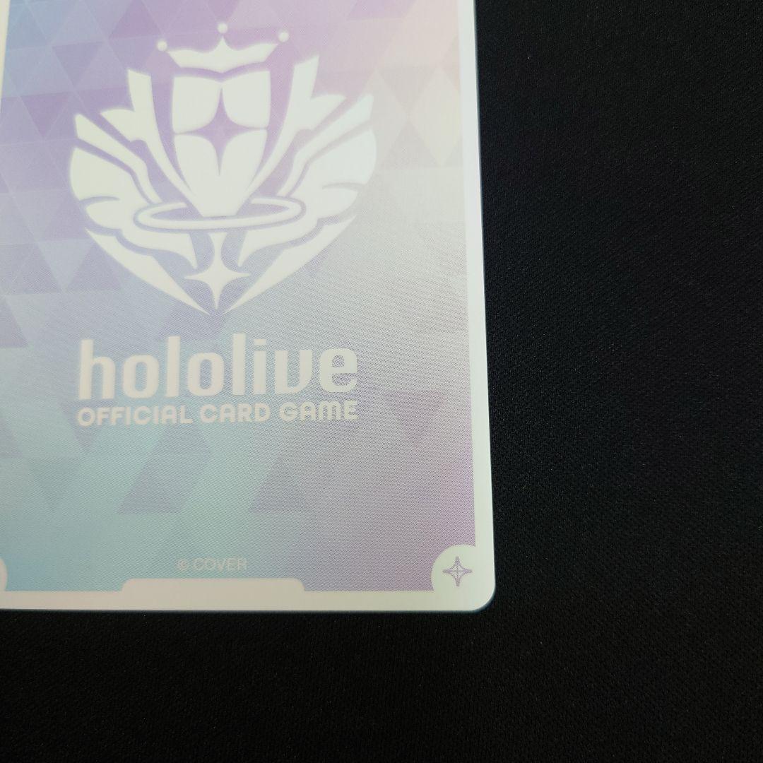 ホロカ ラプラス・ダークネス OUR キュリアスユニバース