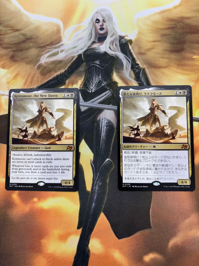 新たな夜明け、ケトラモーズ 2枚セット MTG