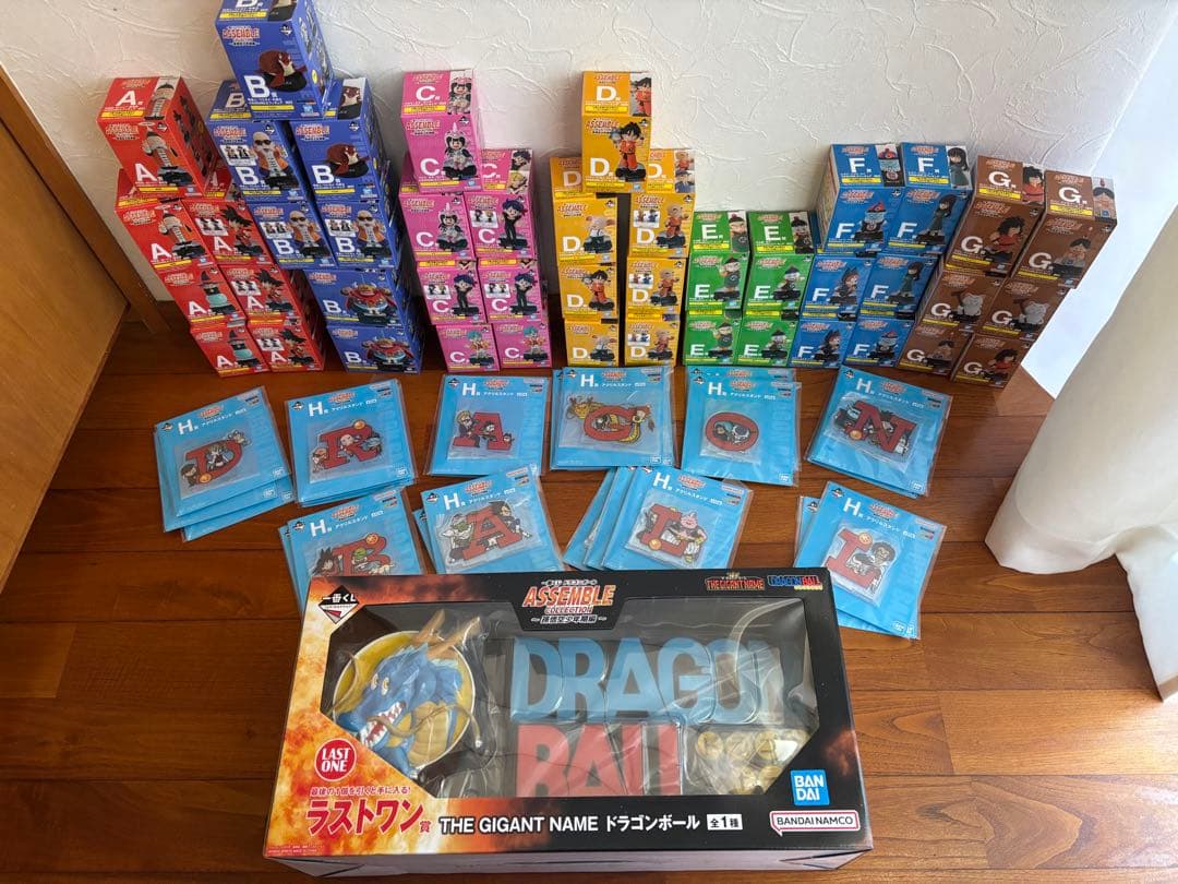 一番くじ　ドラゴンボール　全種　フルコンプリートセット　ラストワン賞込み